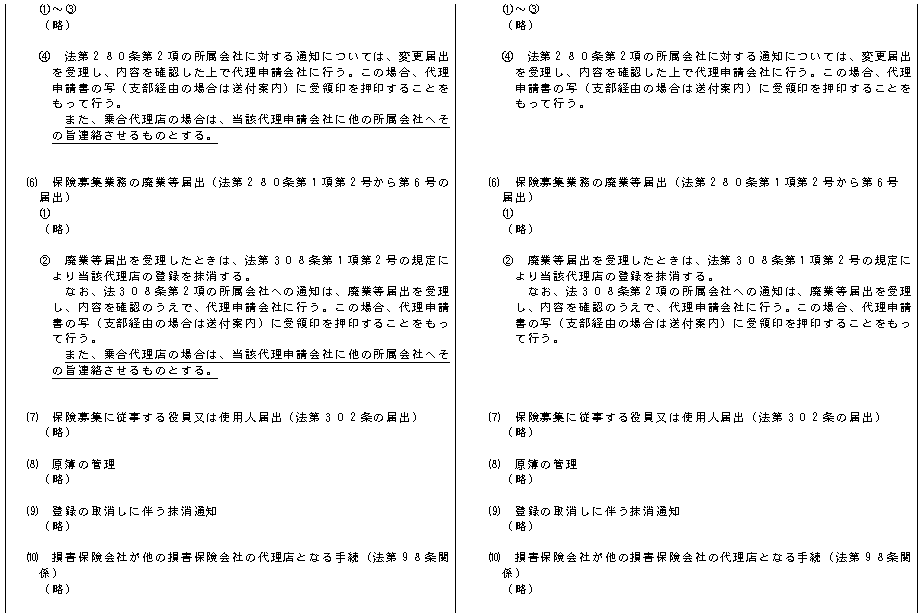 022.bmp (83390 oCg)