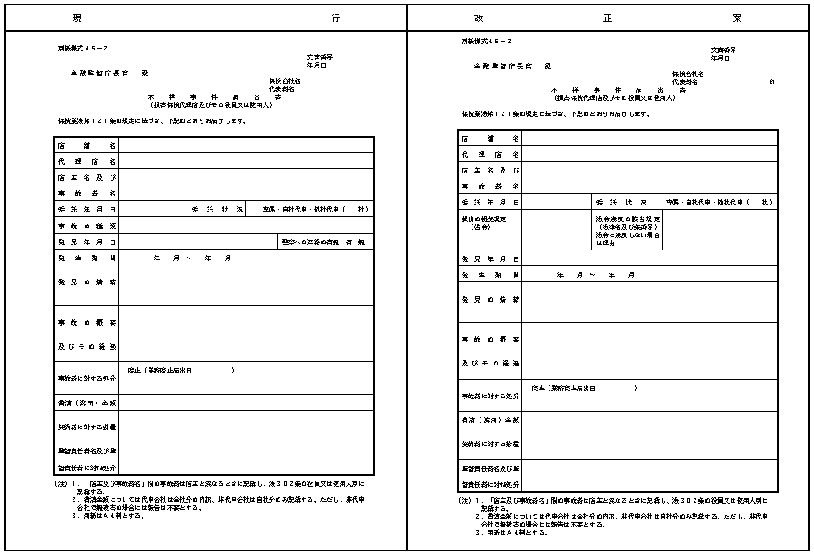 042.bmp (83390 oCg)