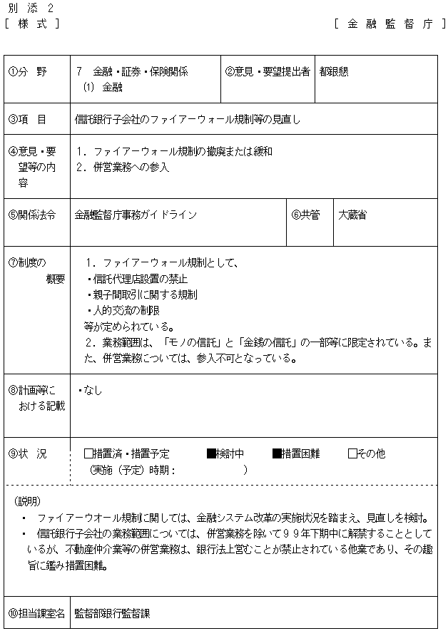 02.bmp (85774 oCg)