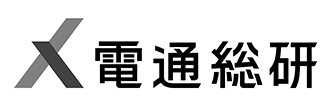 電通総研