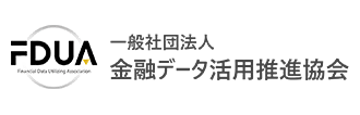 金融データ活用推進協会