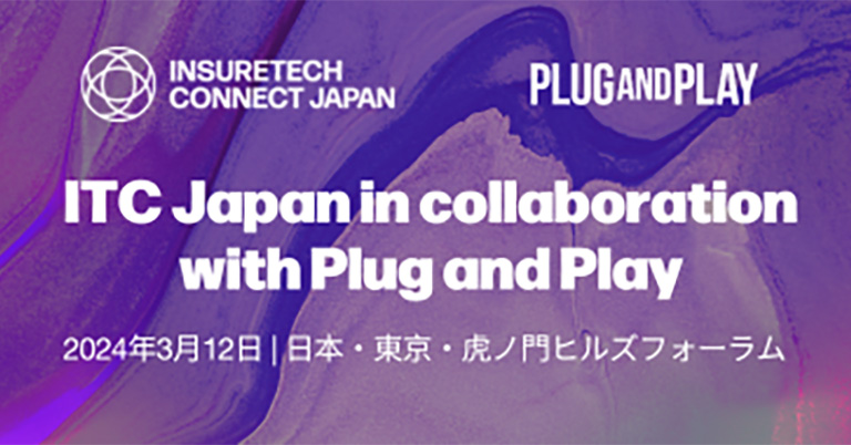 ITC Japan in collaboration with Plug and Play