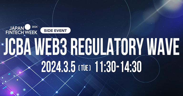 JCBA Web3 Regulatory Wave
