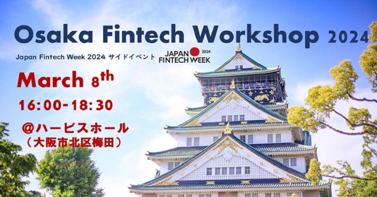 Osaka Fintech Workshop 2024