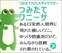 ݂NISALN^[u݂ăj[Tv