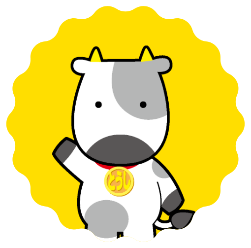 とうしくん